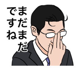 A little annoying Sticker sticker #11055396