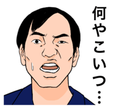 A little annoying Sticker sticker #11055397