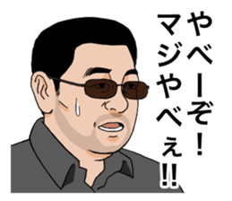 A little annoying Sticker sticker #11055398