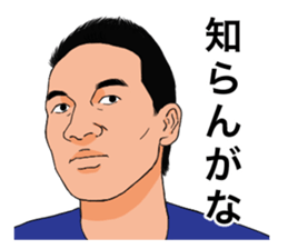 A little annoying Sticker sticker #11055400