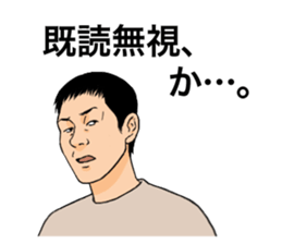 A little annoying Sticker sticker #11055405