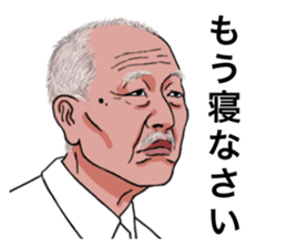 A little annoying Sticker sticker #11055406