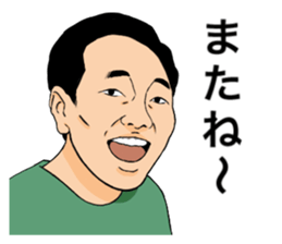 A little annoying Sticker sticker #11055407