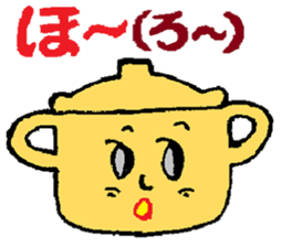 kitchen ware sticker #11055410