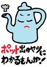 kitchen ware sticker #11055417