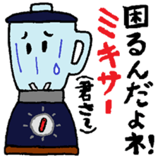 kitchen ware sticker #11055421