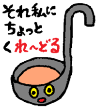 kitchen ware sticker #11055422