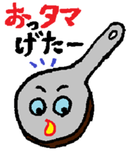 kitchen ware sticker #11055423