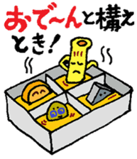 kitchen ware sticker #11055426