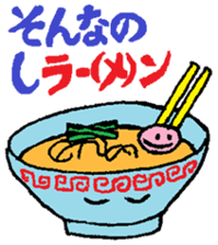 kitchen ware sticker #11055428