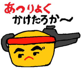 kitchen ware sticker #11055431