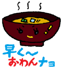 kitchen ware sticker #11055436