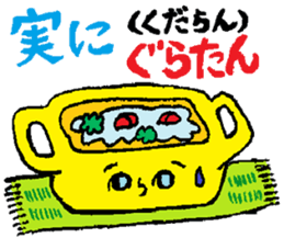 kitchen ware sticker #11055439