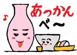 kitchen ware sticker #11055442