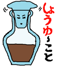 kitchen ware sticker #11055443