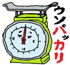 kitchen ware sticker #11055444