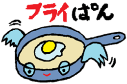 kitchen ware sticker #11055445