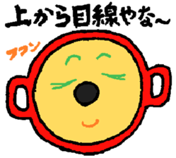 kitchen ware sticker #11055446