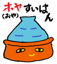 kitchen ware sticker #11055447