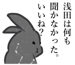 ASADA sticker #11055528