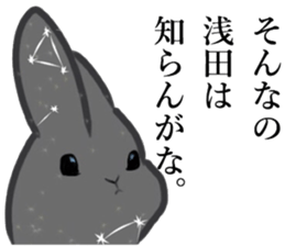 ASADA sticker #11055529