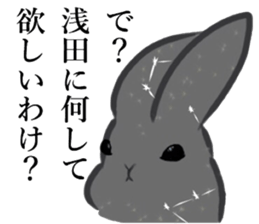 ASADA sticker #11055530