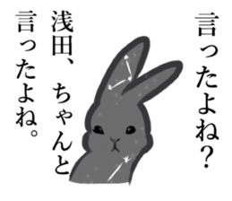 ASADA sticker #11055531