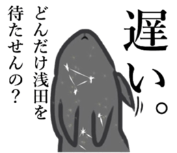 ASADA sticker #11055532