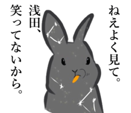 ASADA sticker #11055533