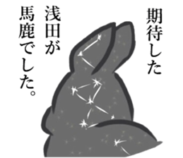 ASADA sticker #11055536