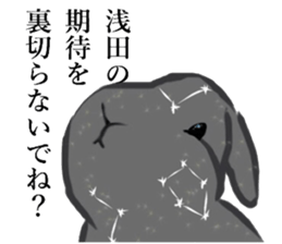 ASADA sticker #11055538