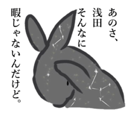 ASADA sticker #11055540