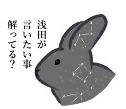 ASADA sticker #11055541