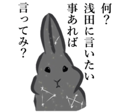 ASADA sticker #11055542