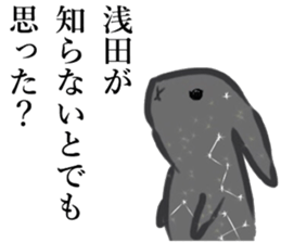 ASADA sticker #11055543