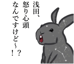 ASADA sticker #11055544