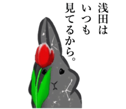 ASADA sticker #11055546