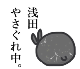 ASADA sticker #11055547