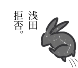 ASADA sticker #11055549