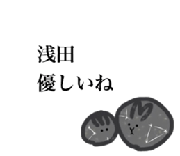 ASADA sticker #11055551