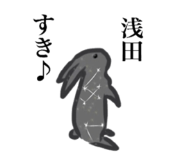 ASADA sticker #11055553