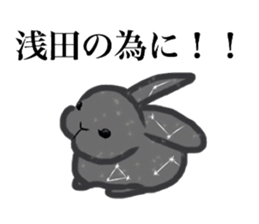 ASADA sticker #11055557