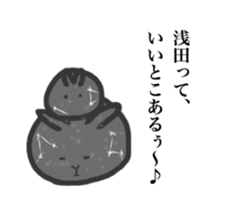 ASADA sticker #11055558