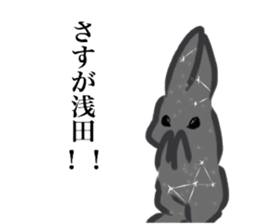 ASADA sticker #11055560