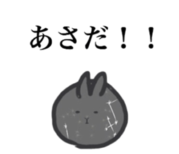 ASADA sticker #11055561