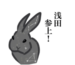 ASADA sticker #11055562