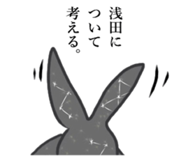 ASADA sticker #11055563