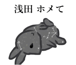 ASADA sticker #11055564