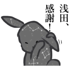 ASADA sticker #11055566