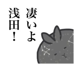 ASADA sticker #11055567